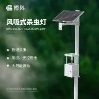 山东博科仪器有限公司