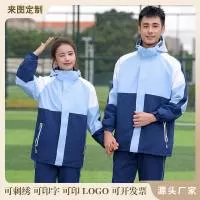 泉州市问一服饰有限公司