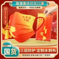 湖北江恒防护用品有限公司