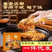 山东虎哥食品科技有限公司