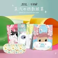 东阳市奇妙防护用品有限公司