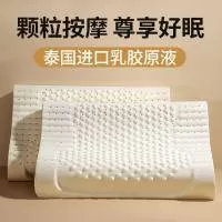 福建白橡湾乳胶科技有限公司