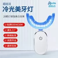 超齿洁医疗器械(上海)有限公司