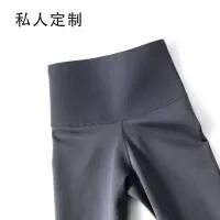 诸暨信栩服饰有限公司