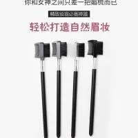 阳江市江城区菲维斯化妆用品有限公司