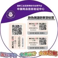 万物通数据科技南京有限公司