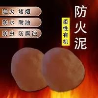 大城县恒途防火材料厂