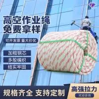 惠民县凯义化纤绳网有限公司