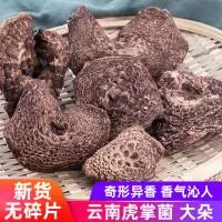 云南口口食经贸有限公司