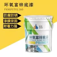 昆明涂得好防火涂料有限公司