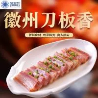 黄山市徽宁食品有限公司