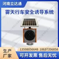 河南立达通科技工程有限公司