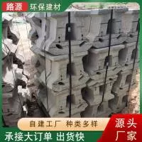 海南路源环保建材有限责任公司