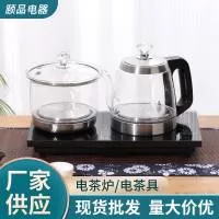 中山市颐品电器有限公司