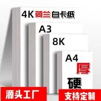 东阳市小萱文化用品有限公司