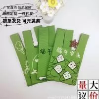 永嘉县迈鸿针织品加工厂(个体工商户)