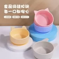 永康市忆春硅胶制品厂