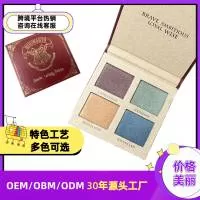 杭州心悦化妆品有限公司