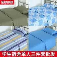 河北隆顺服装有限公司