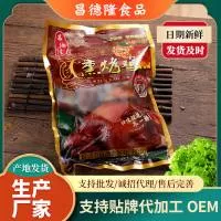 聊城市昌德食品有限公司