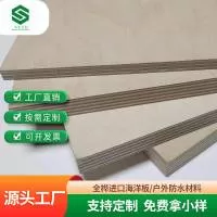 广东水生木业有限公司