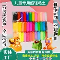 山东豪威文体用品有限公司