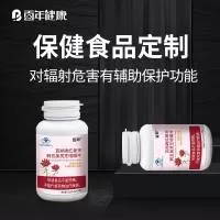 陕西百年健康药业有限公司