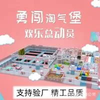 河南永升游乐设备有限公司