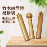 潮州市湘桥区睿畅竹木制品厂