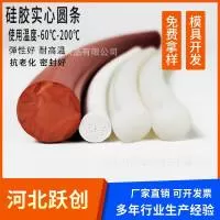 河北跃创橡胶制品有限公司