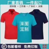 义乌鹏承服饰有限公司