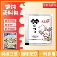 山东味鲜美调味食品有限公司