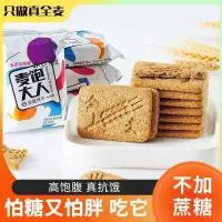 济宁市恬尔甜食品有限公司