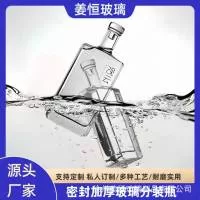 徐州姜恒玻璃制品有限公司