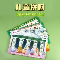 温州华盈文化用品有限公司