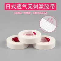 临沂思雅化妆品有限公司