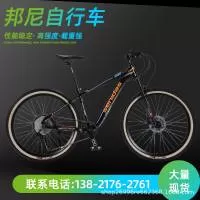 天津市邦尼自行车有限公司