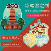 深圳市圳殿工艺制品有限公司