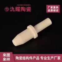 无锡市氿耀陶瓷科技有限公司