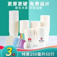 徐州青青纸制品有限公司