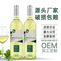 山东佰伦堡酒业有限公司