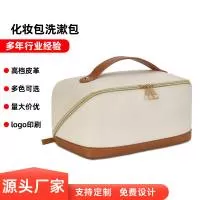 东莞市北宸皮具制品有限公司