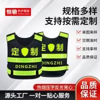 新乡市恒驰防护服装有限公司