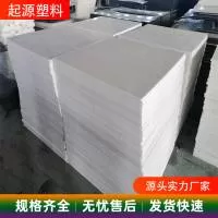 德州起源塑料制品有限公司