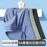 中山市美仙娇服装有限公司