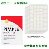 厦门市迈邦健医疗用品有限公司