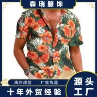 上饶市森瑞服饰有限公司