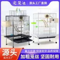 佛山市宠笼迪金属制品有限公司