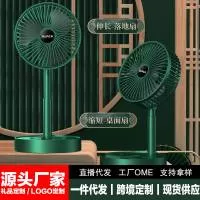 揭阳市榕城区卡欧斯电器厂(个体工商户)