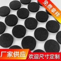 深圳市骏越橡塑制品有限公司